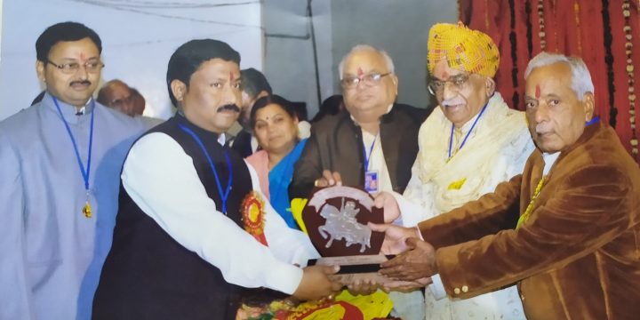 महासभा शताब्दी समारोह