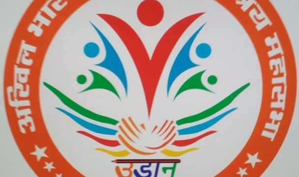 योजनाएँ